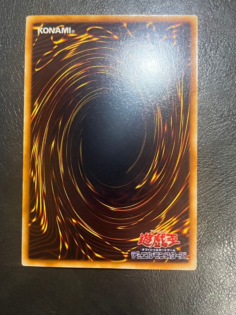 遊戯王 初期 ホーリーナイトドラゴン シークレットレア