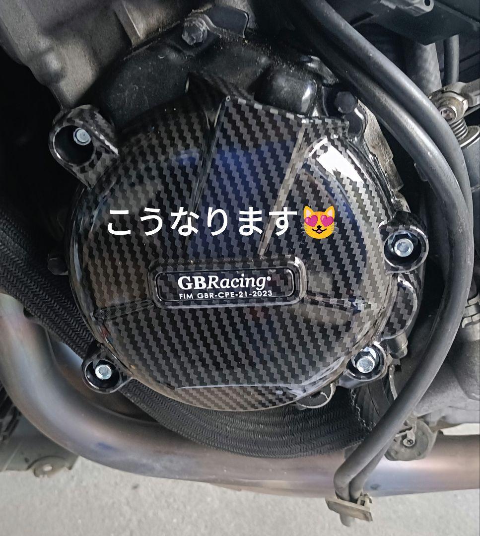 取付簡単　GSX-R1000　K5　K6用　ジェネレーターカバー クラッチカバー