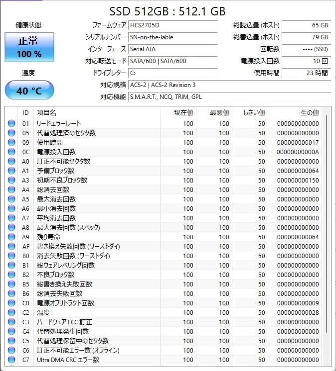 本日特価☆Fujitsu Esprimo スリムPC Intel Core i3