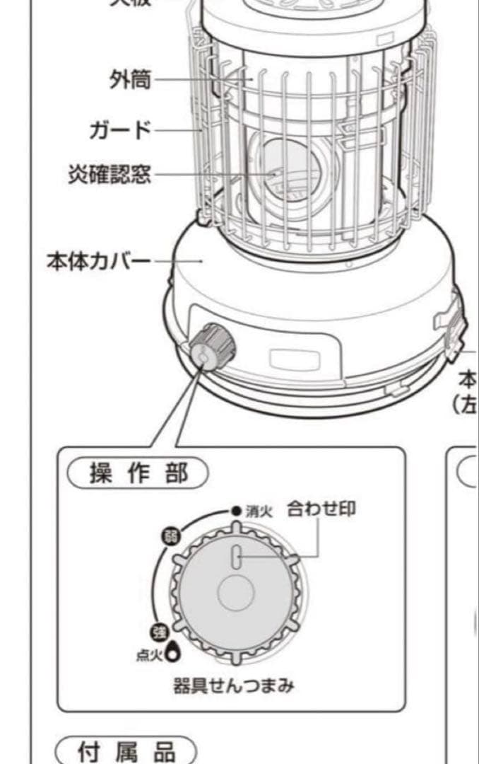 センゴクアラジン ガスストーブ