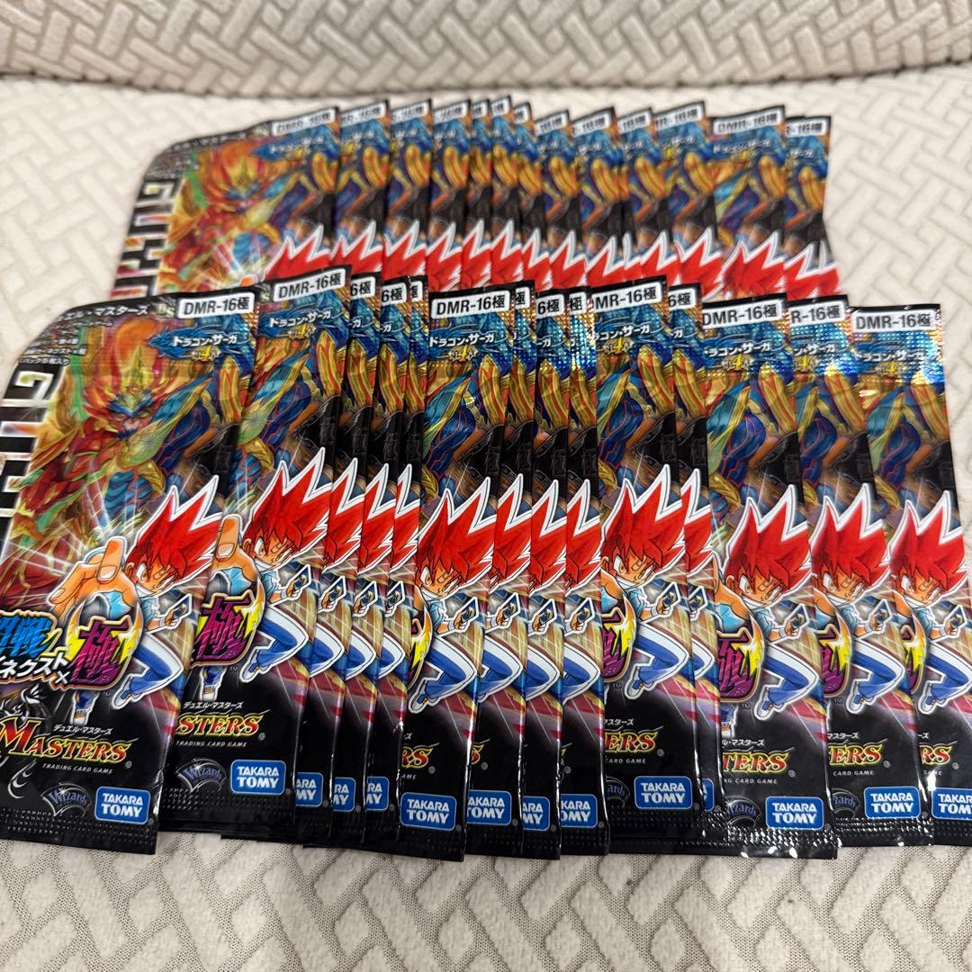 超希少品✨超戦ガイネクスト極 29パック DMR-16