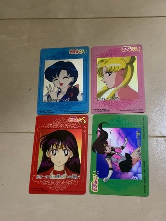 セーラームーンレアカード　セーラームーンキラカード　セーラームーンレアカード