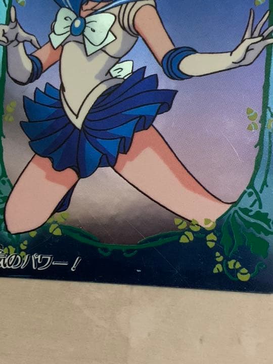 セーラームーンレアカード　セーラームーンキラカード　セーラームーンレアカード