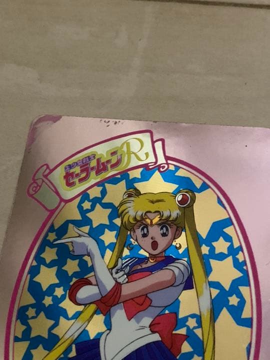 セーラームーンレアカード　セーラームーンキラカード　セーラームーンレアカード