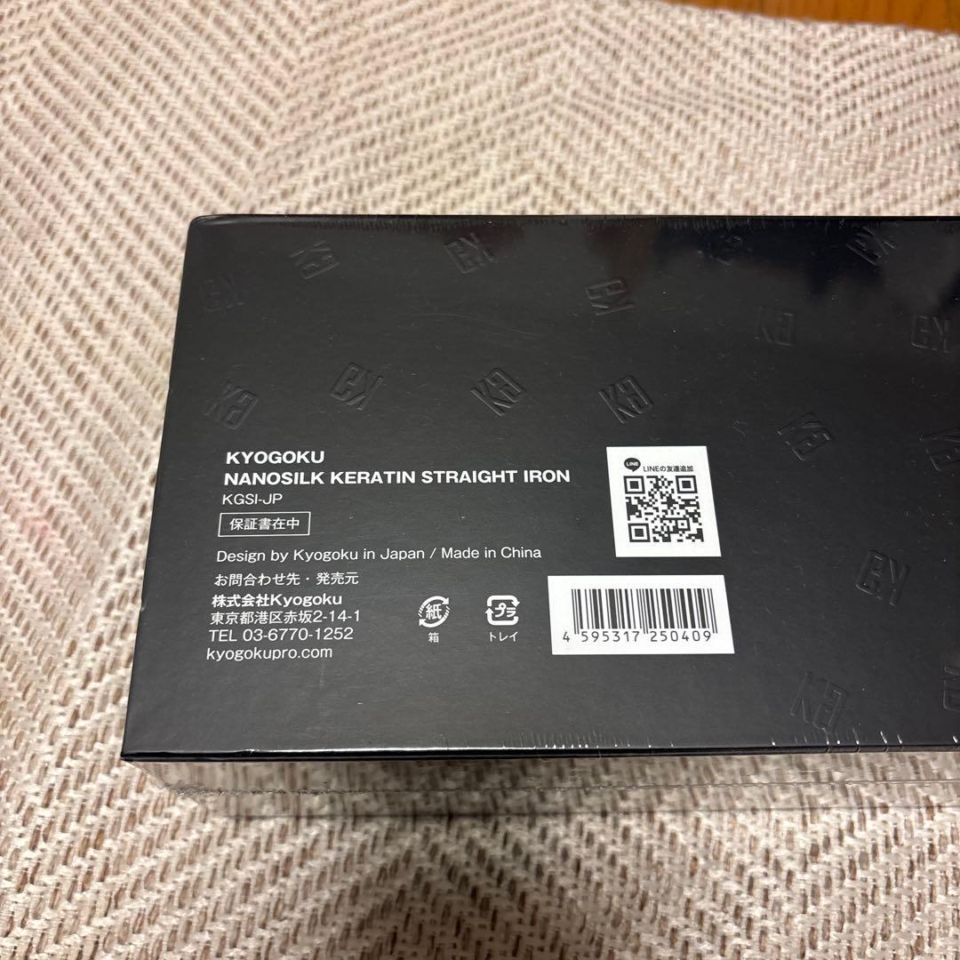 ヘアアイロン KYOGOKU NANOSILK KERATIN STRAIGHT IRON