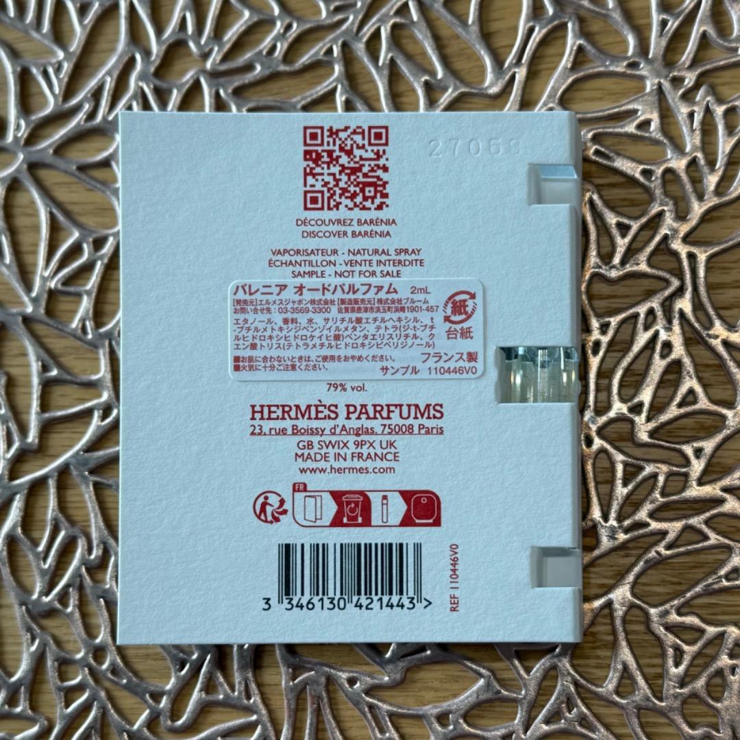 アップル ウォッチ エルメス バンド キリム オレンジ 38-42mm バレニア