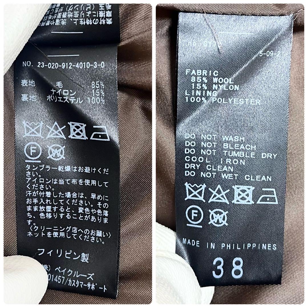 美品23AW✨スローブイエナ ウールダブルモッサ ノーカラーショートコート M