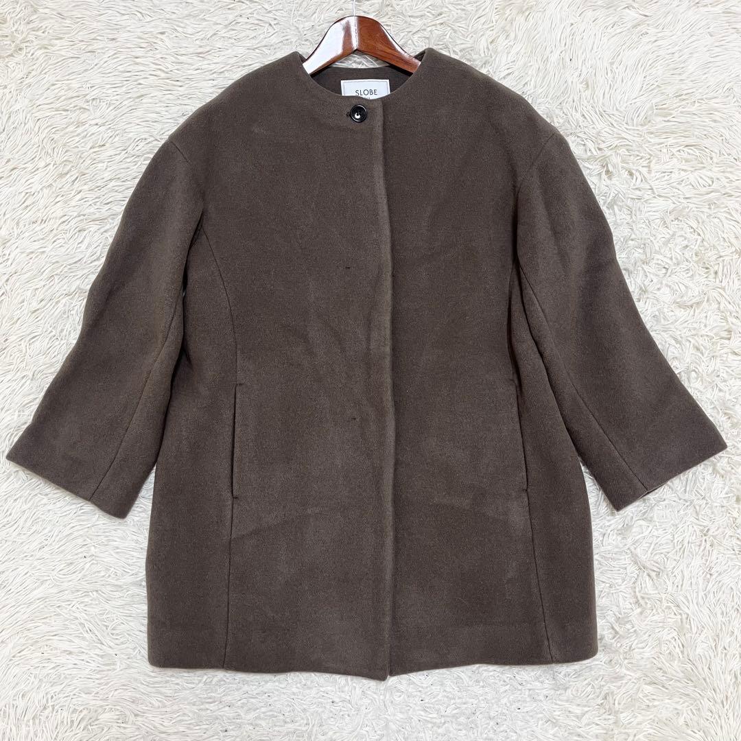 美品23AW✨スローブイエナ ウールダブルモッサ ノーカラーショートコート M