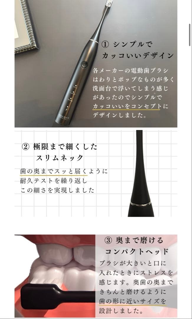 新品　電動歯ブラシ　4セット　クロス　替え歯