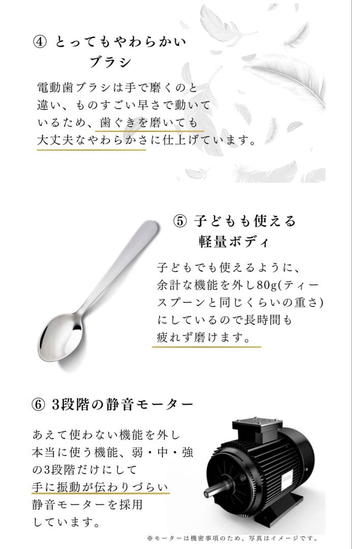 新品　電動歯ブラシ　4セット　クロス　替え歯