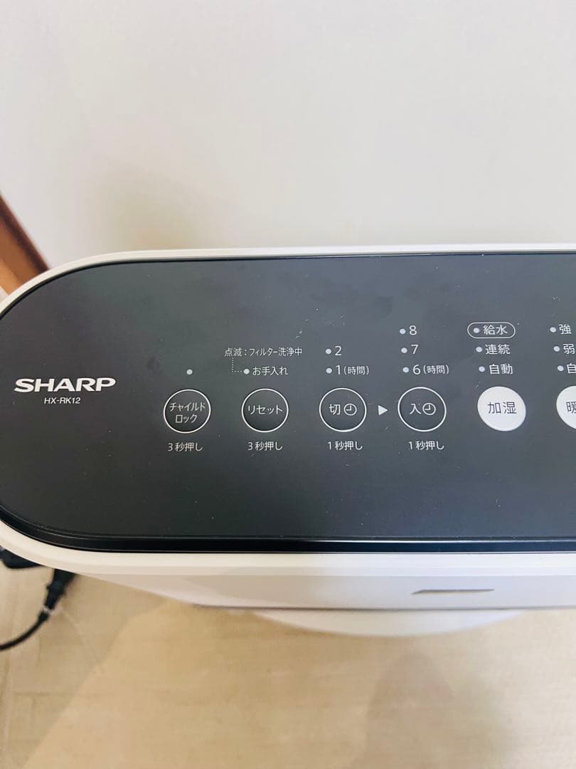 SHARP セラミックファンヒーター 加湿機能付 HX-RK12-W