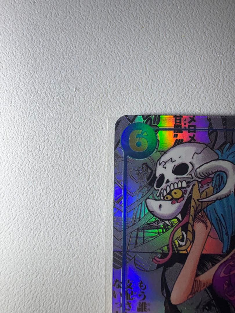 ワンピースカード ハンコック コミパラ コミックパラレル PSA パラレル