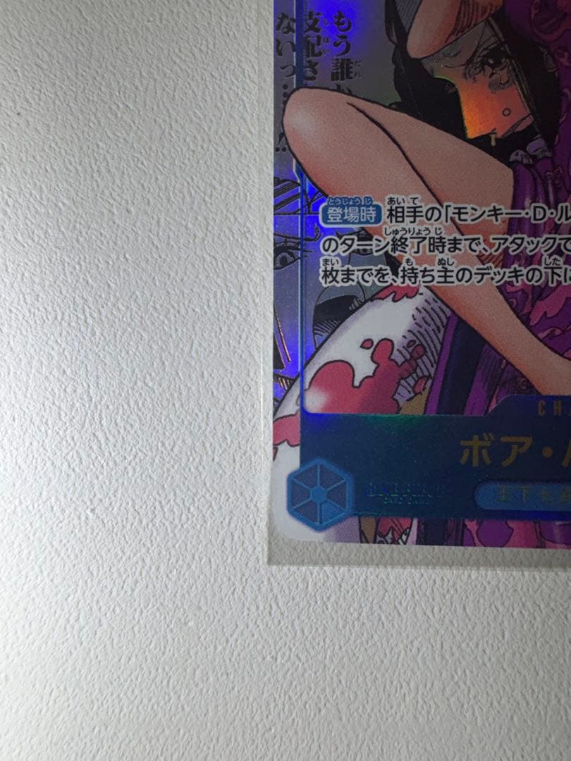 ワンピースカード ハンコック コミパラ コミックパラレル PSA パラレル