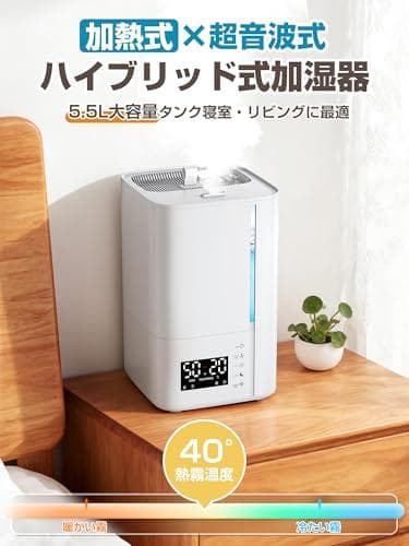 【加湿器 スチーム式X超音波式】ハイブリッド式 5.5L大容量 30畳_corg