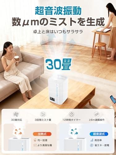 【加湿器 スチーム式X超音波式】ハイブリッド式 5.5L大容量 30畳_corg