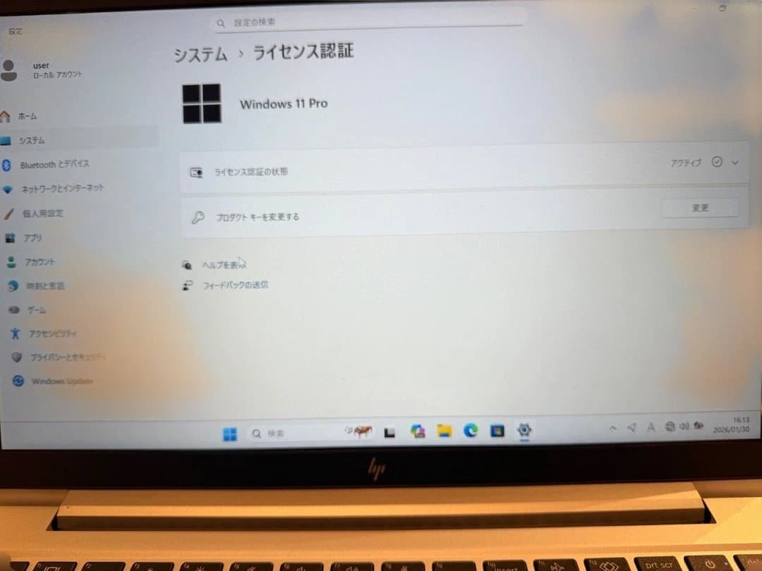 な*ち様 【RAM 32GB・i5第13世代】HP EliteBook 630