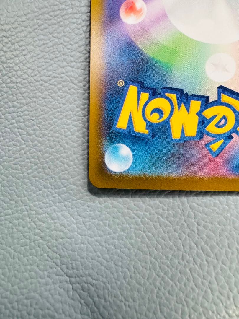 ポケモンカードゲーム メガルカリオex SAR 088/063 ×2