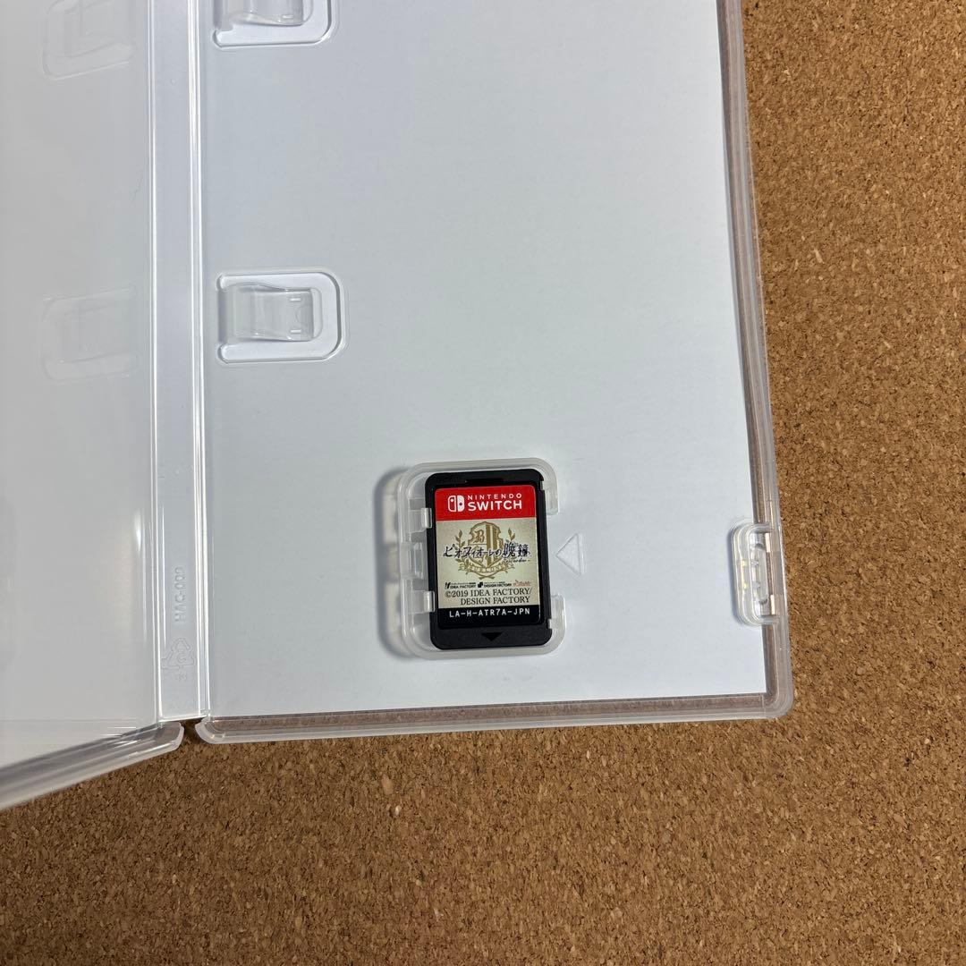 ピオフィオーレの晩鐘 2本セット