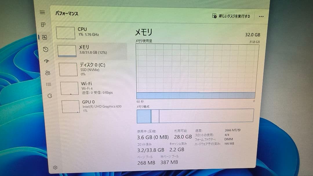 DDR4 8GBx4枚 32GB pc4-2666V 動作確認済み ①