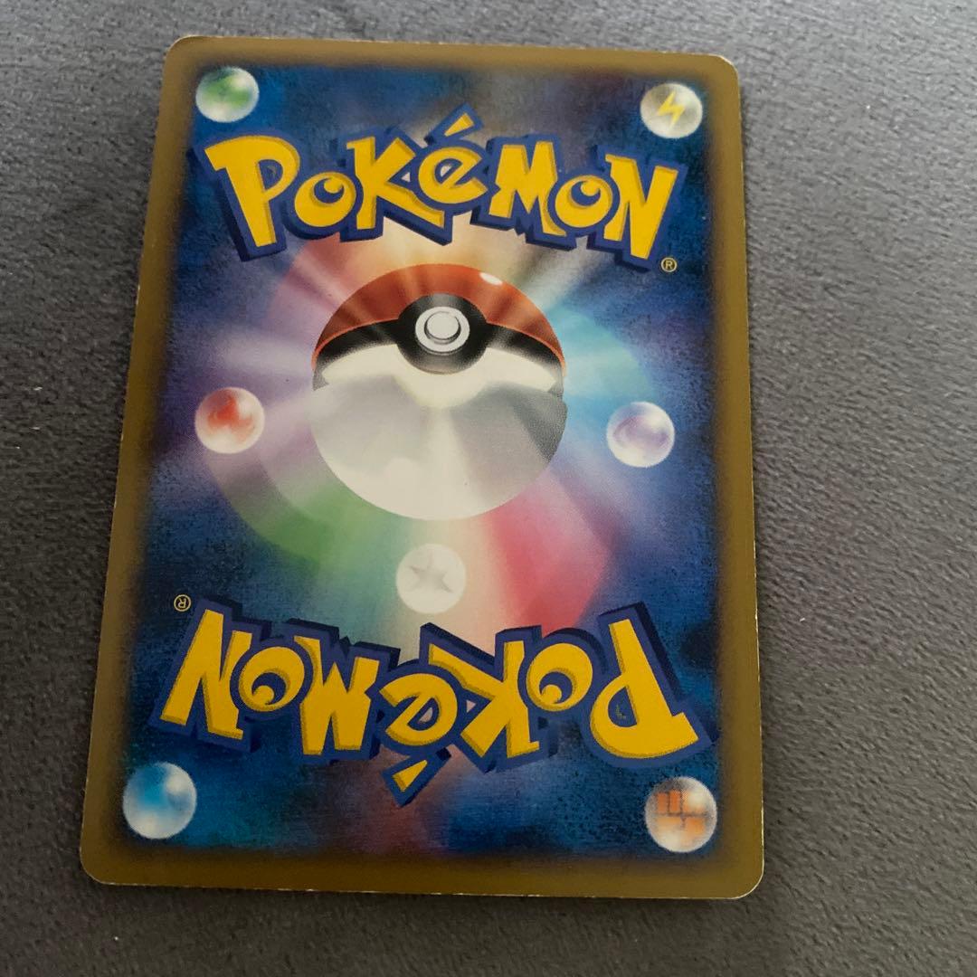 ポケモンカード　コイキング