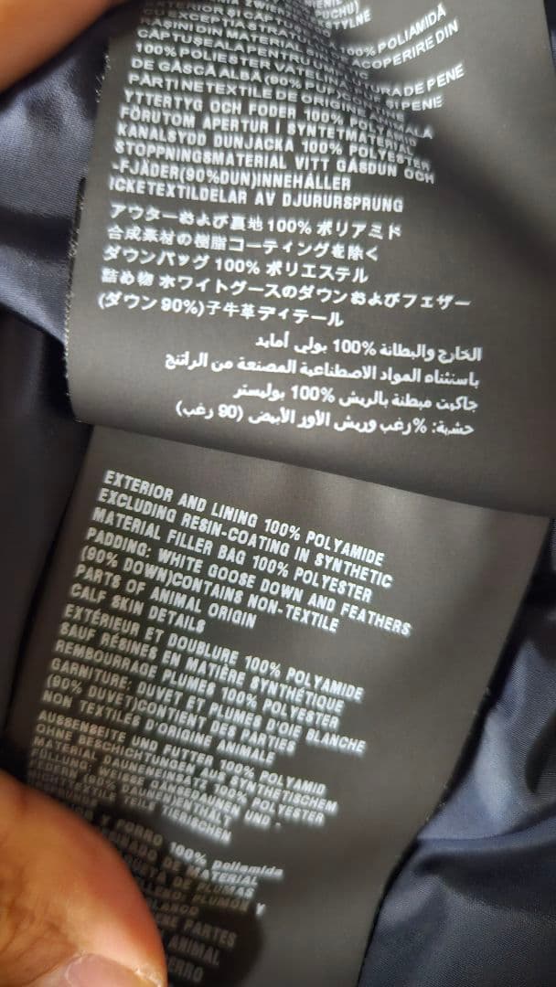 【中古】PRADA ダウンベスト／SGJ191／ネイビー／56サイズ