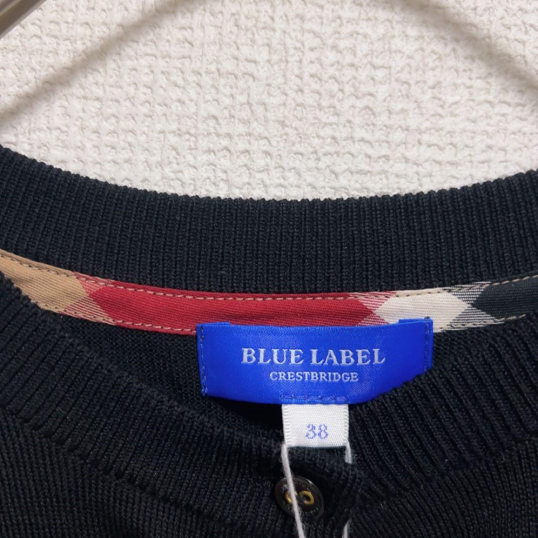 新品タグ付き　 ブルーレーベルクレストブリッジ カーディガン