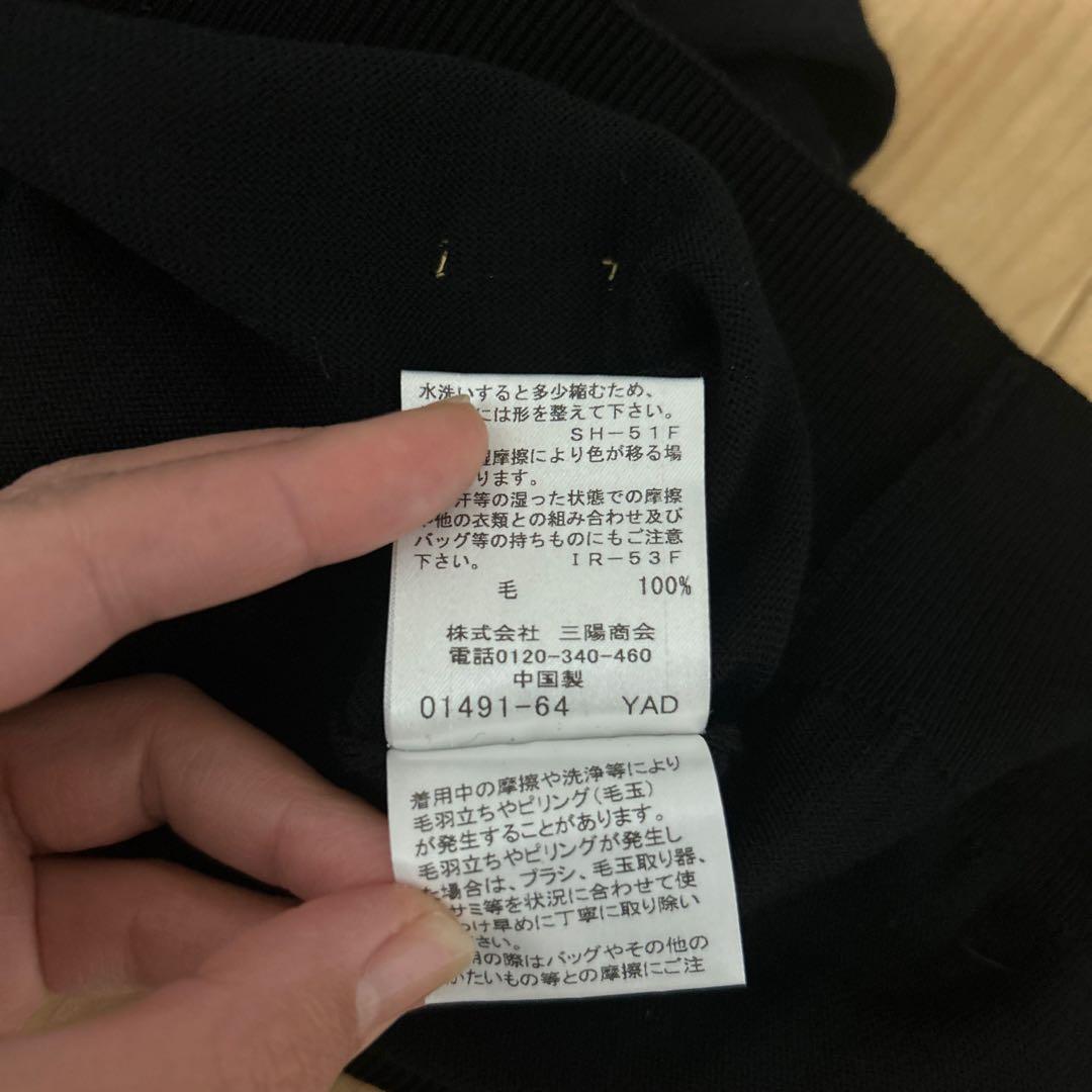 新品タグ付き　 ブルーレーベルクレストブリッジ カーディガン