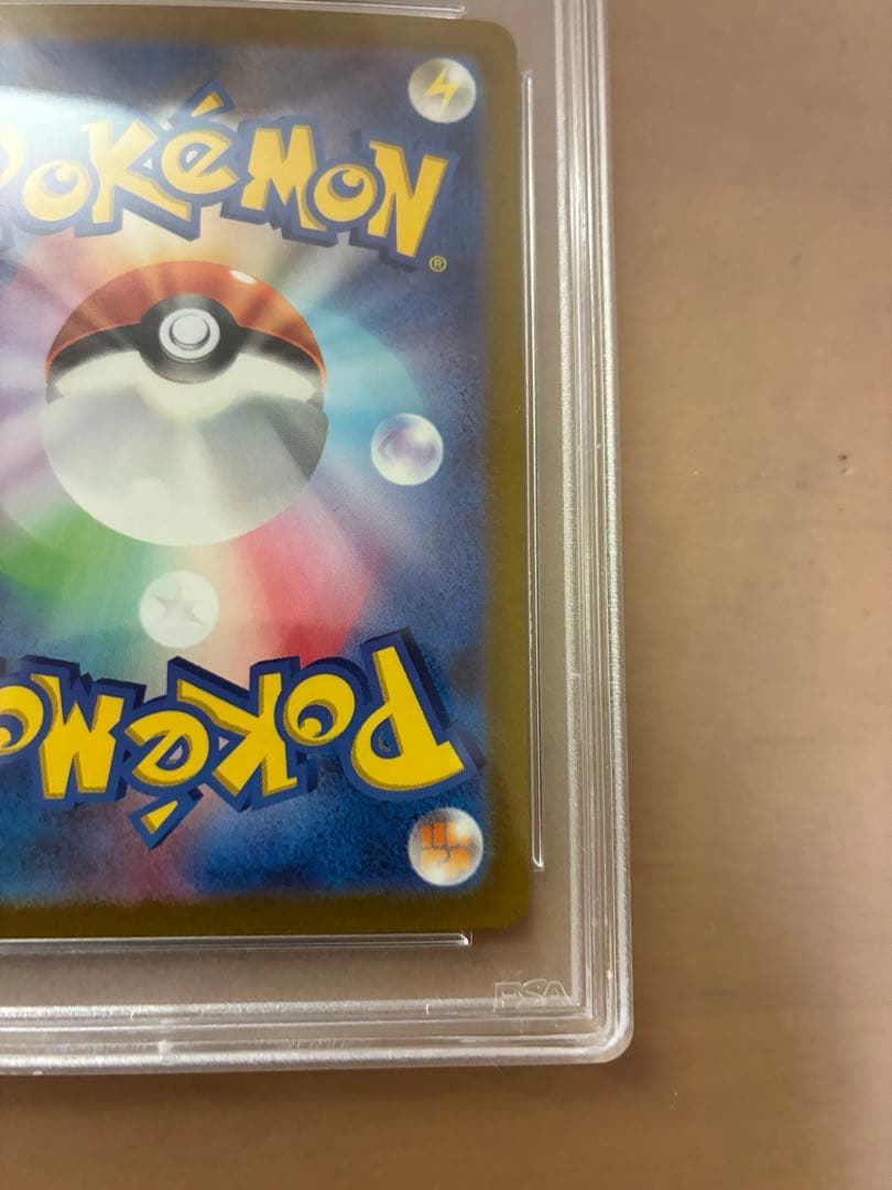 マスカーニャex SAR SV1aトリプレットビート 096/073 PSA10