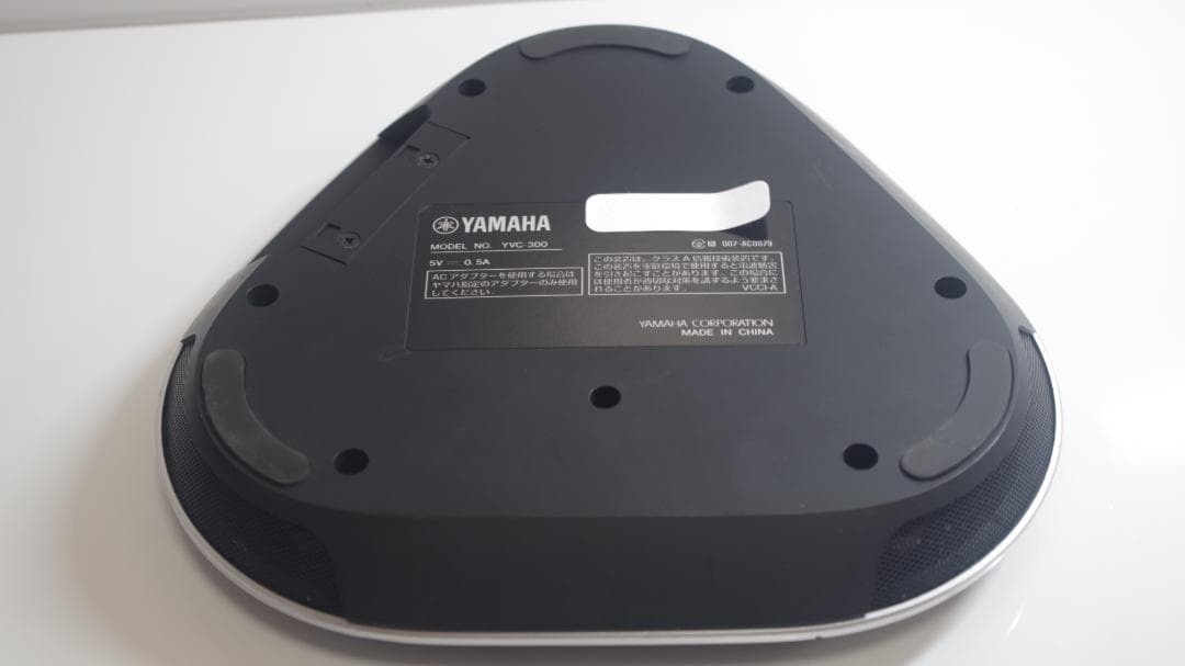 A4121 Yamaha YVC-300 会議用スピーカー