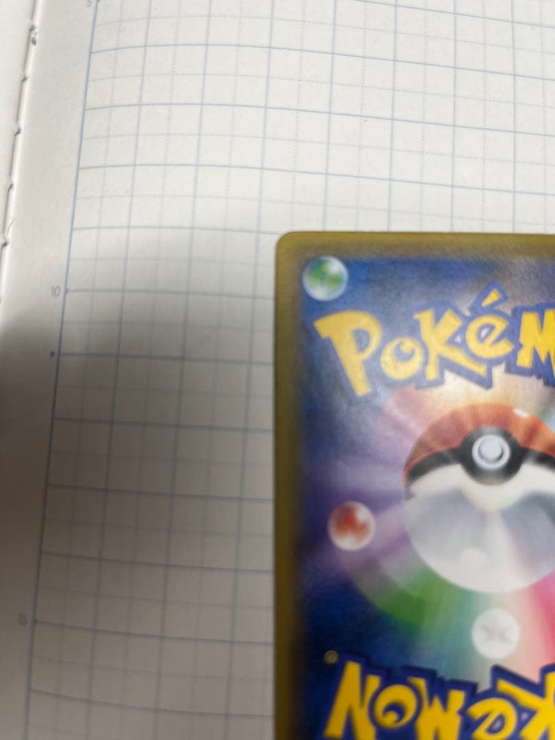 レックウザ PROMO XYシリーズプロモーションカード PROMO 232/…