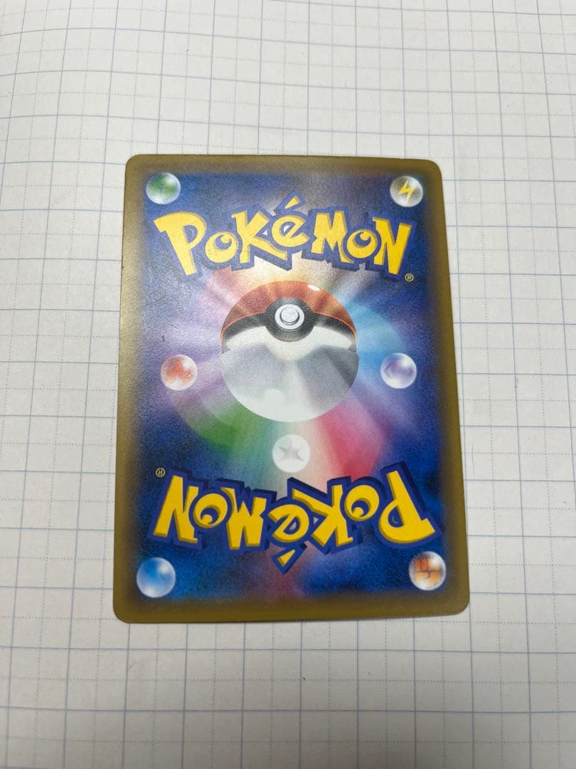 レックウザ PROMO XYシリーズプロモーションカード PROMO 232/…