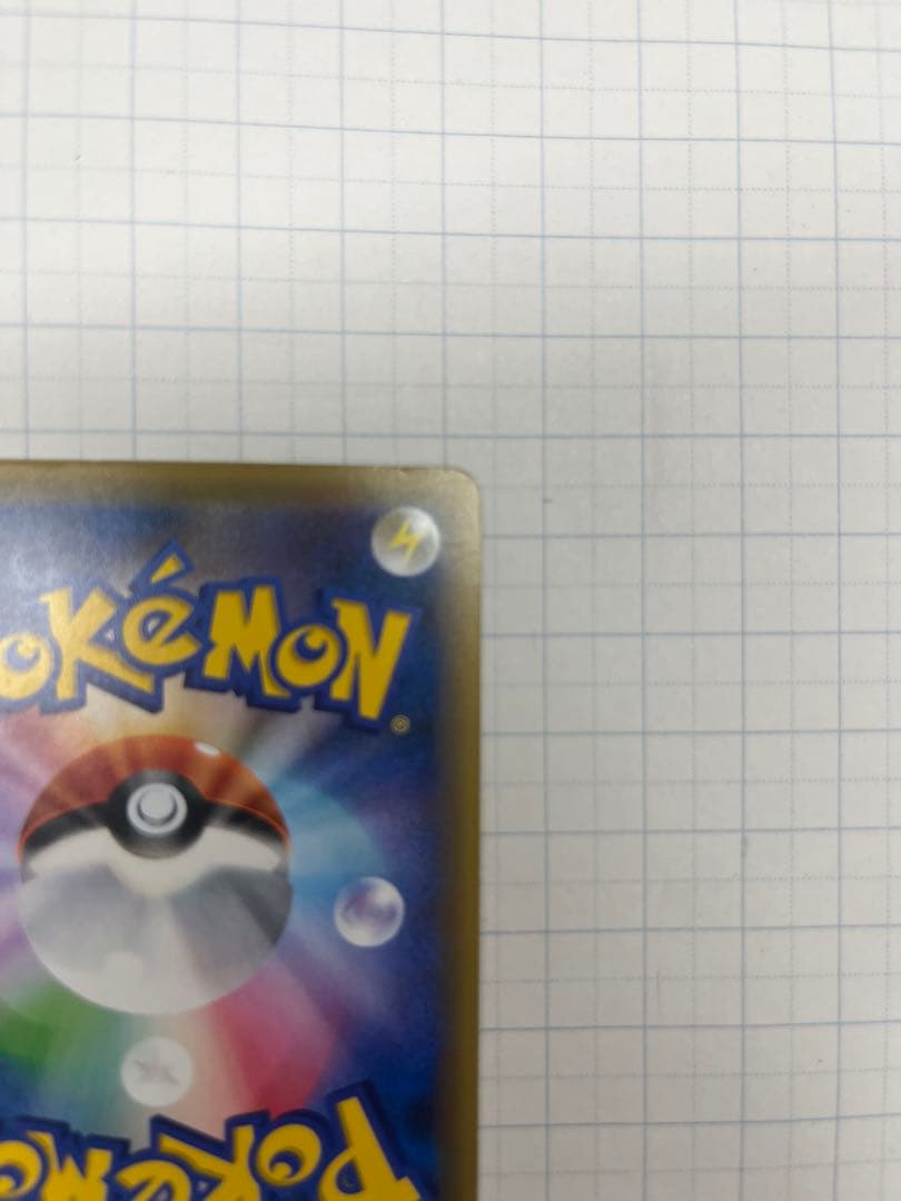 レックウザ PROMO XYシリーズプロモーションカード PROMO 232/…