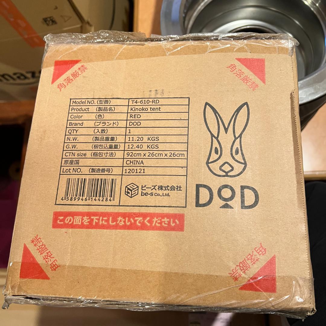 【新品】DOD キノコテント T4-610-RD 赤