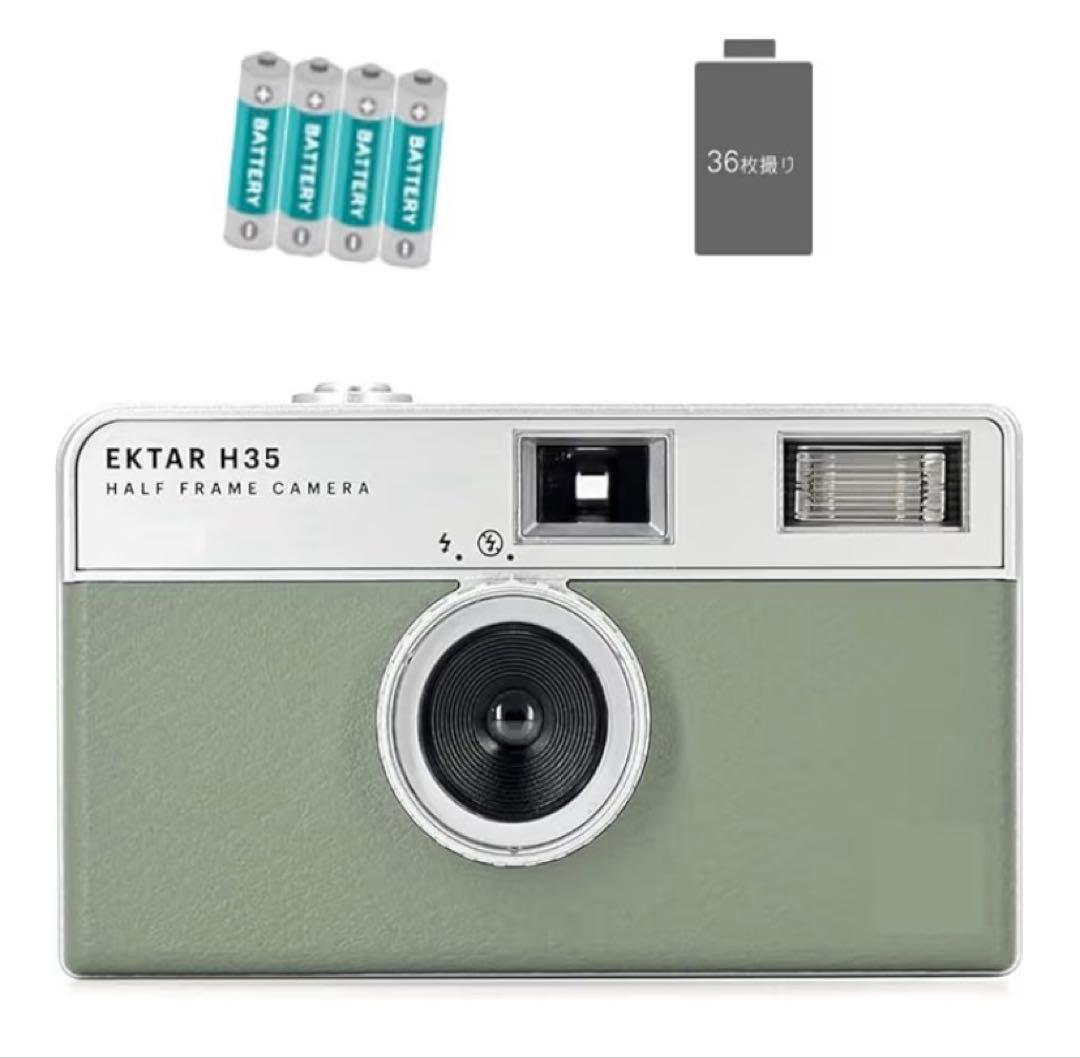 フィルムカメラ エクターH35 ＆ フィルム36枚撮り ＆ 単4電池