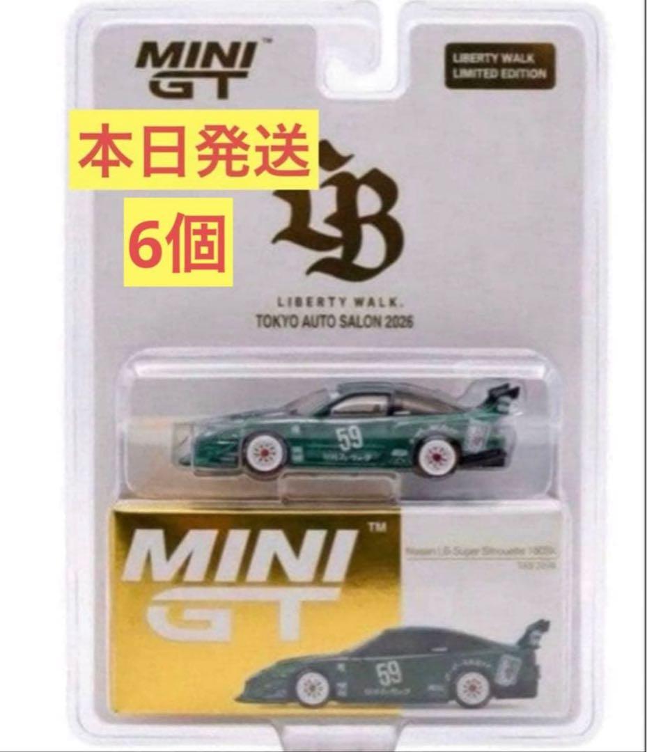 MINI GT 日産 180sx LBWK 東京オートサロン 限定　6個