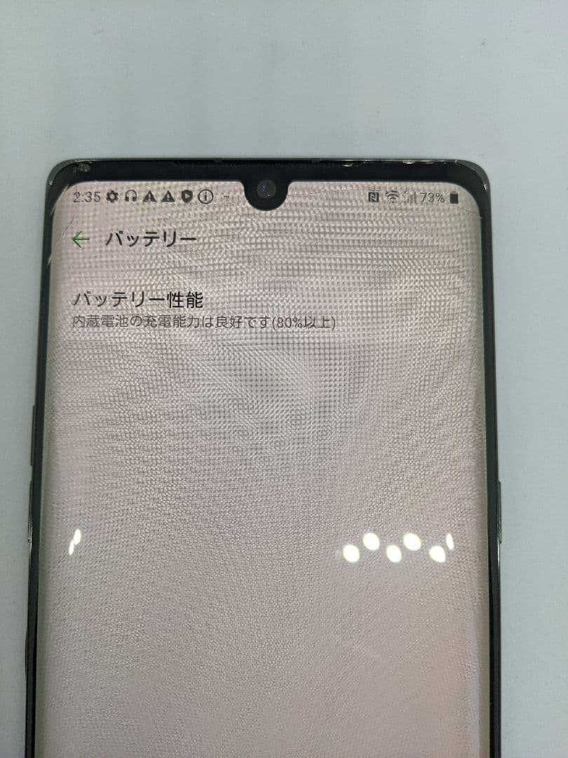 LG VELVET L-52A 128GB android12 Simフリー①