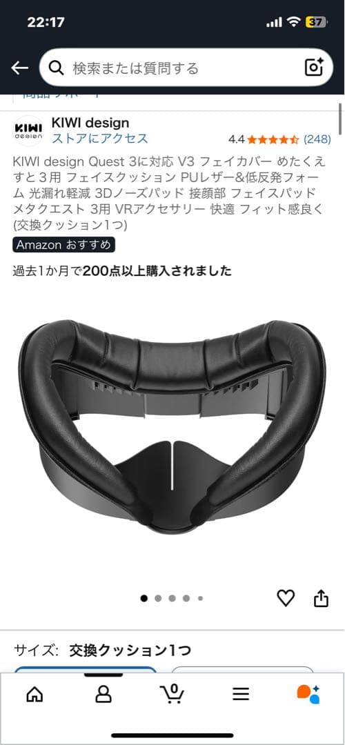  Quest 3 128GB VRヘッドセット