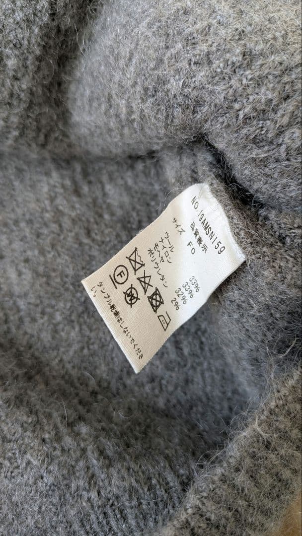 THE SHINZONE 　ザシンゾーン モヘアVネックカーディガン