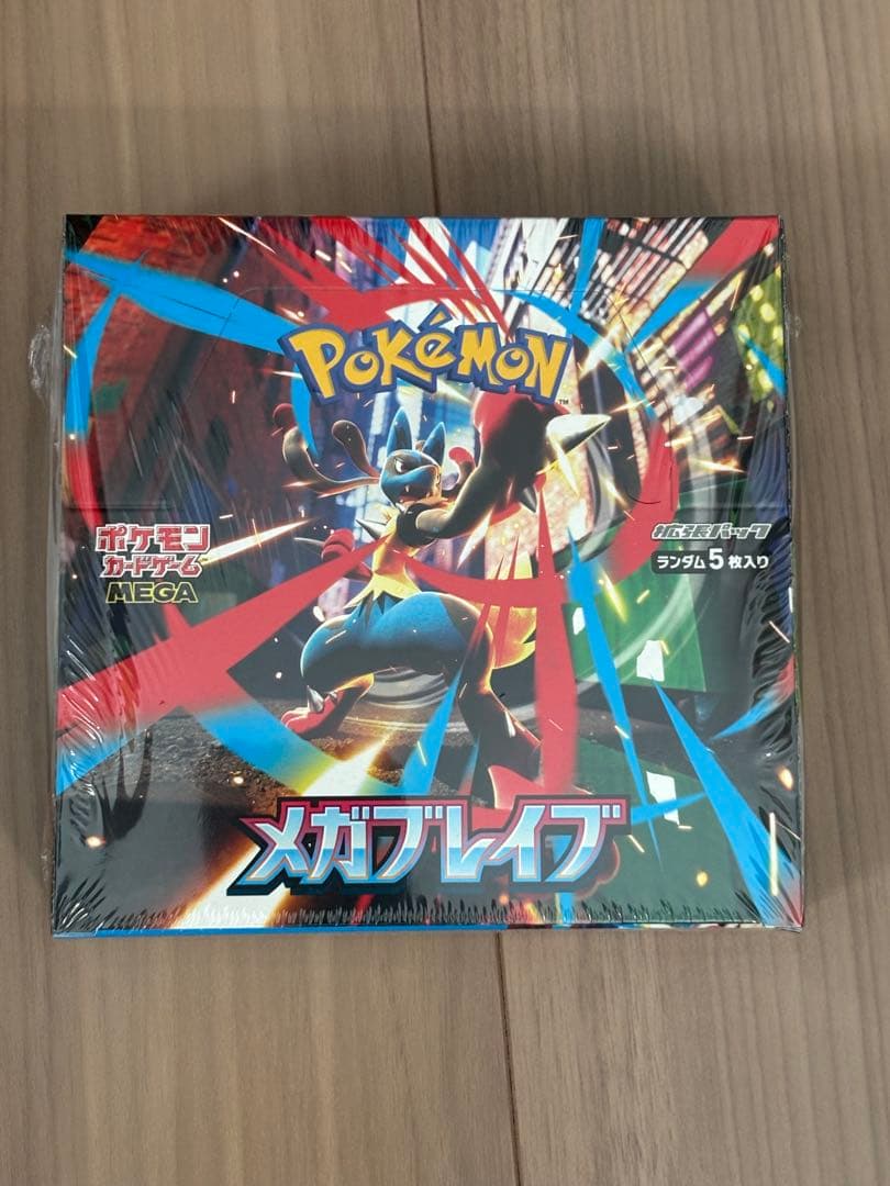 メガブレイブ BOX シュリンク付き