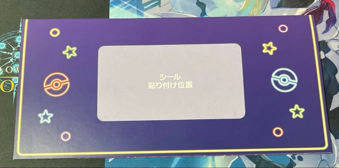 ポケモンカード おいわいファンファーレ 2025 ハッサムex 台紙付き