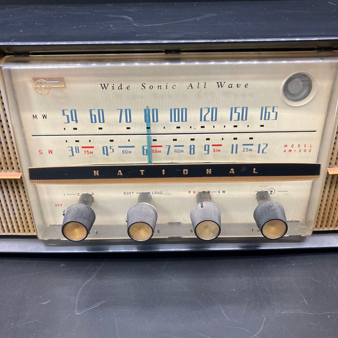 NATIONAL AM-390 レトロラジオ　ナショナル　真空管　ラジオ　レトロ