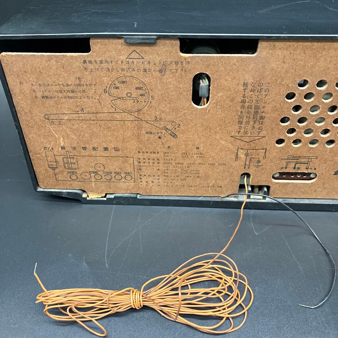 NATIONAL AM-390 レトロラジオ　ナショナル　真空管　ラジオ　レトロ