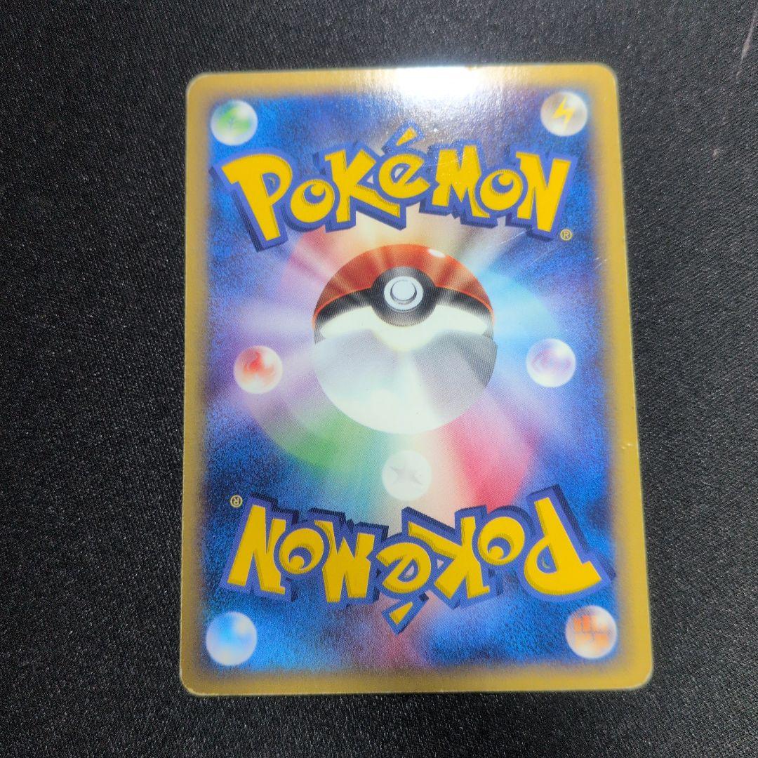 d*p様 ポケモンカード　E　VS　まとめ売り　ハピナス　スリーパー　キラ　ノー