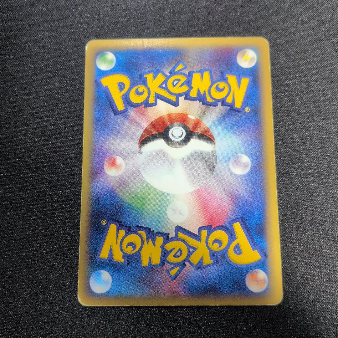 d*p様 ポケモンカード　E　VS　まとめ売り　ハピナス　スリーパー　キラ　ノー