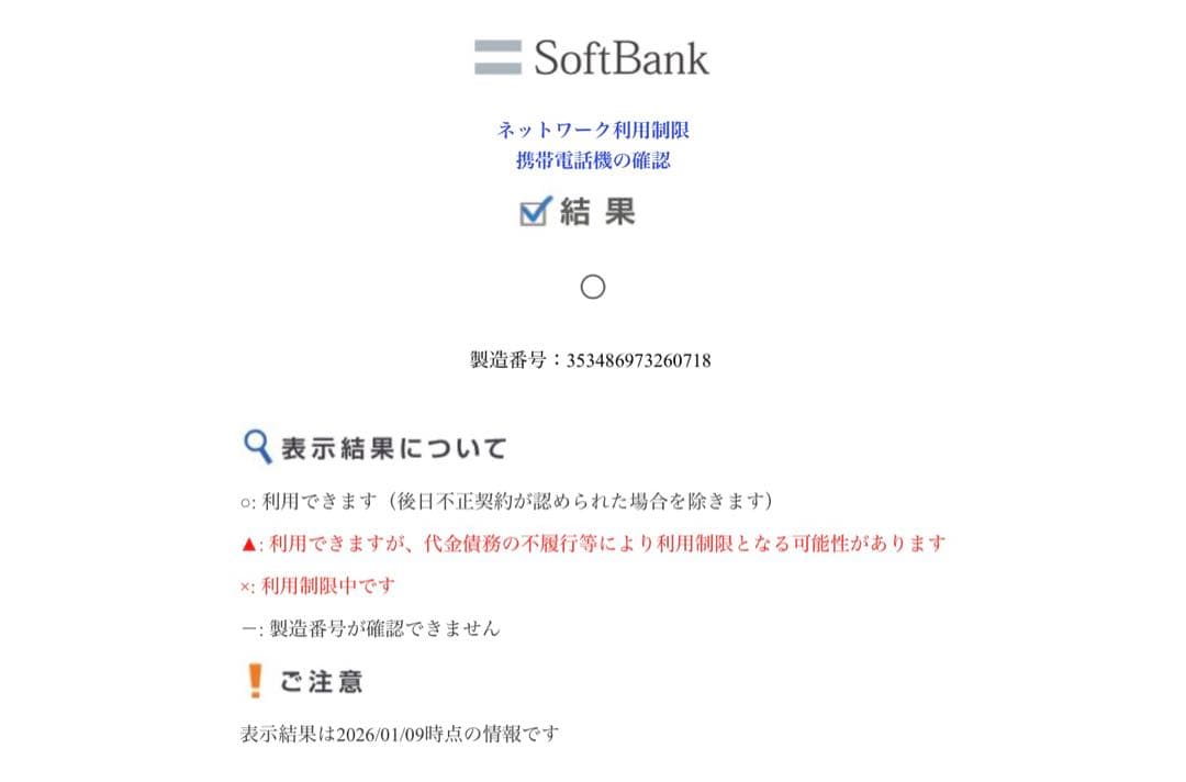 iPad mini(第6世代) 64GB Wi-Fi＋Cellular