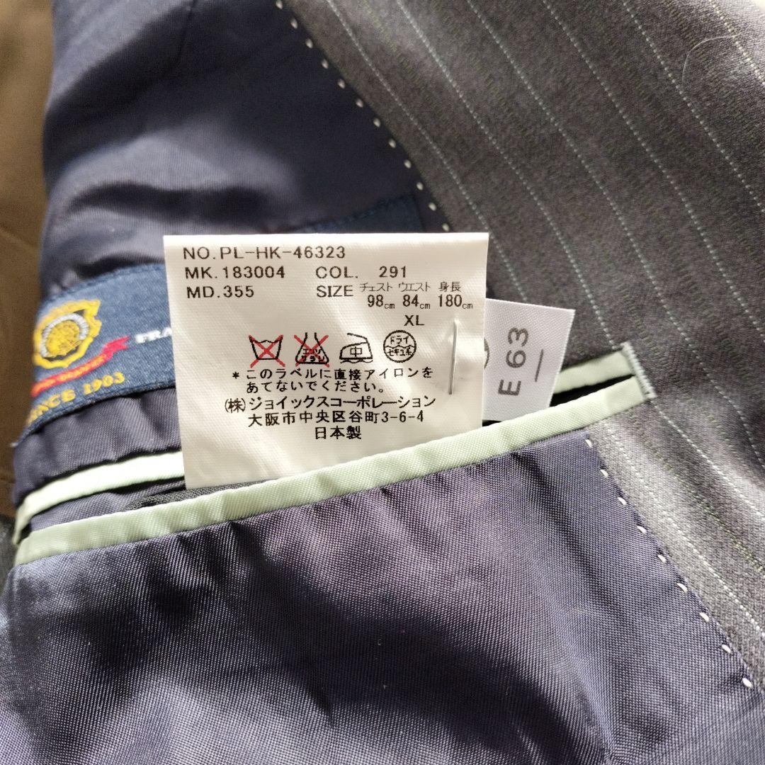 【良品】ポールスミス スーツ セットアップ デルフィノ イタリア高級生地 LL