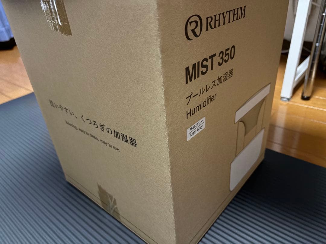 【新品未開封】値下げも対応します 加湿器　Mist350 定価4万円