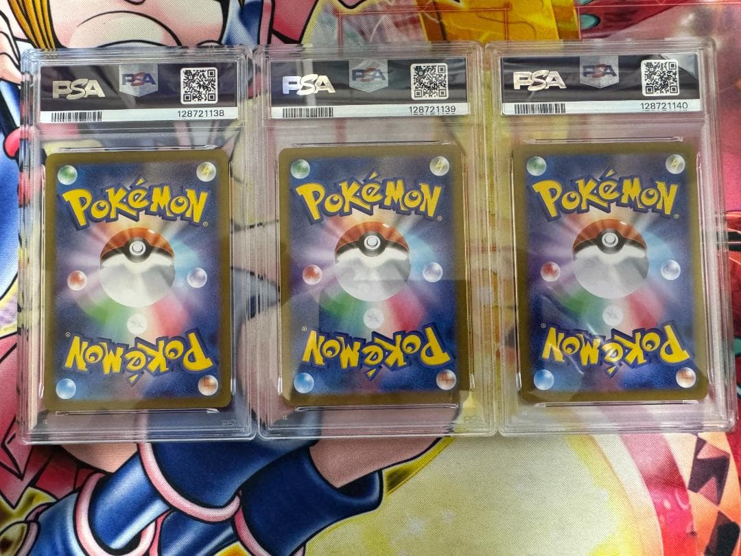 PSA10-8 フシギバナ リザードン カメックス 3連番セット