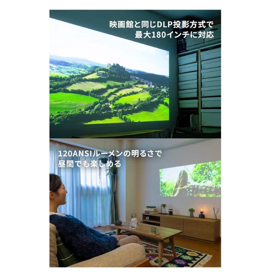 期間限定お値下げCINEMAGE mini（シネマージュミニ）