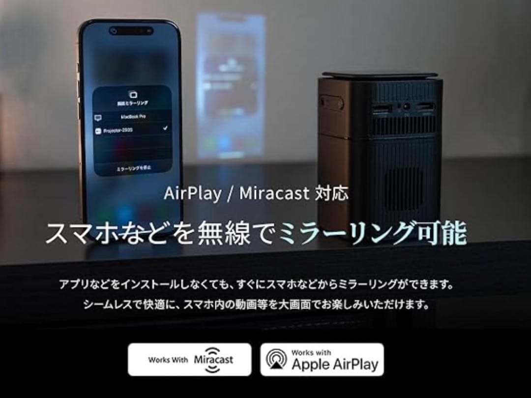 期間限定お値下げCINEMAGE mini（シネマージュミニ）